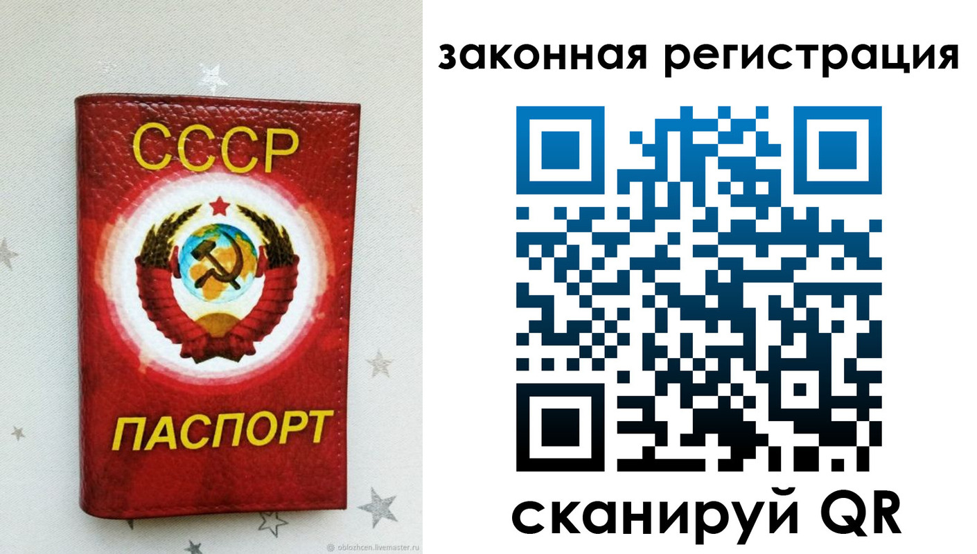 временная прописка в Ивановской области