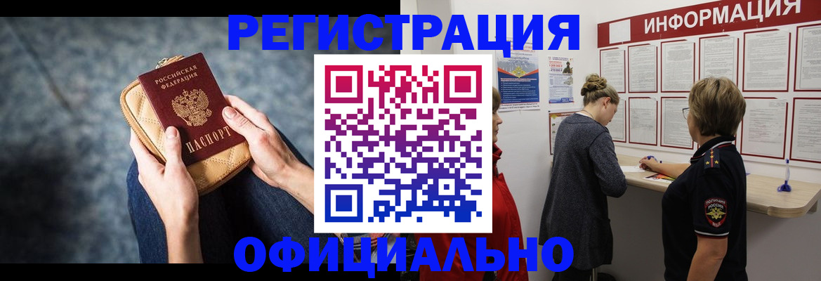 регистрация для дет. сада в Ивановской области