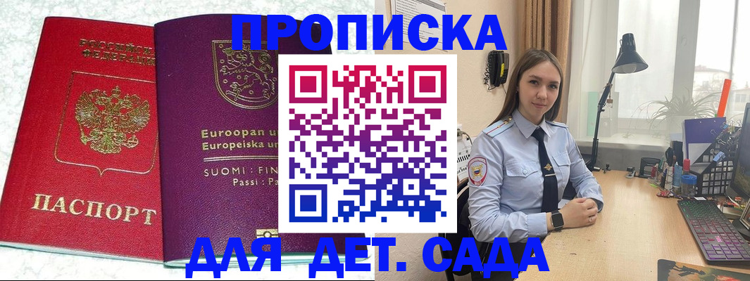форма 3 в Ивановской области