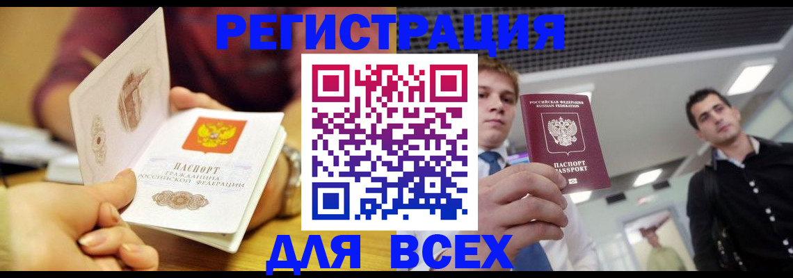 регистрация для дет. сада в Ивановской области